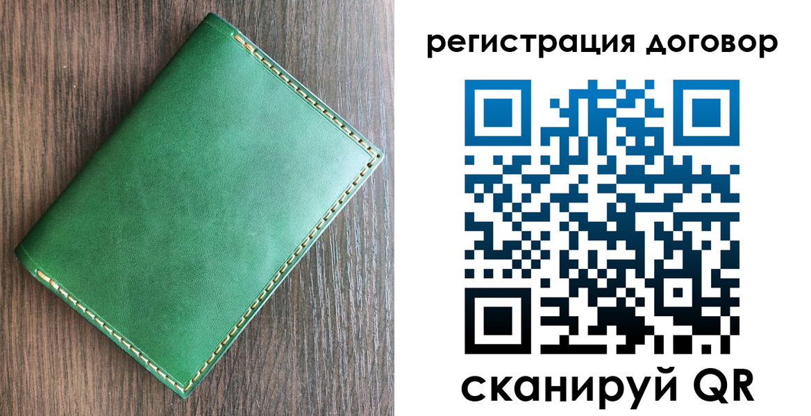 временная регистрация адрес в Ипатово