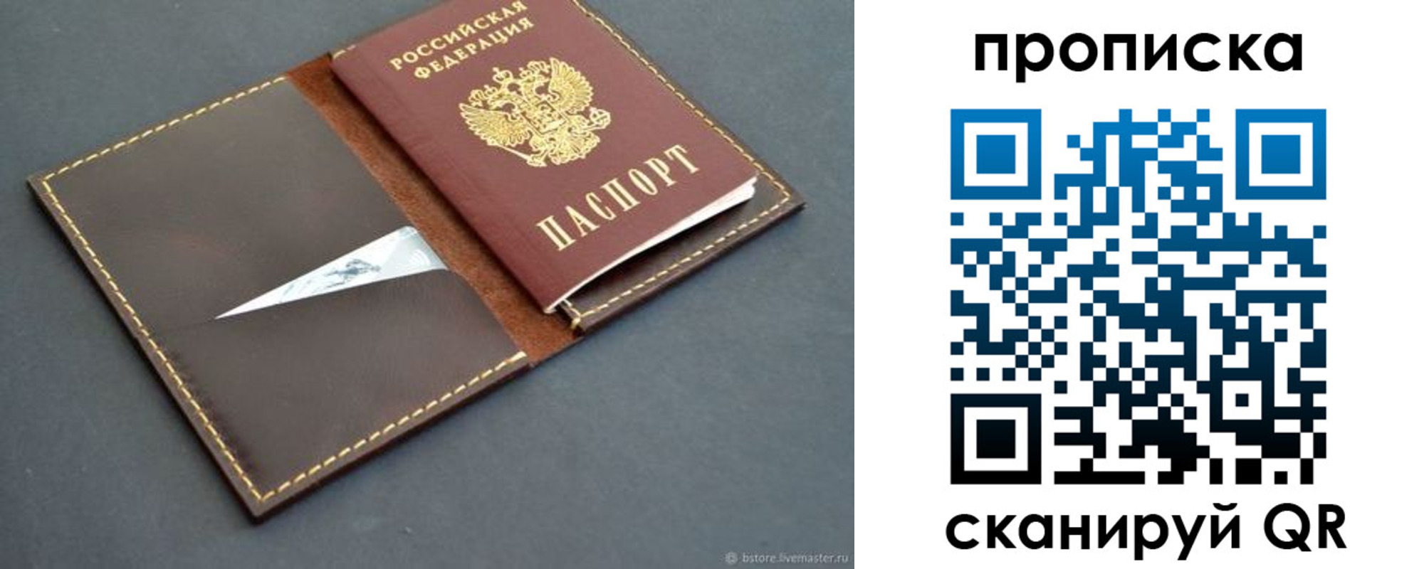 регистрация для дет. сада в Ипатово