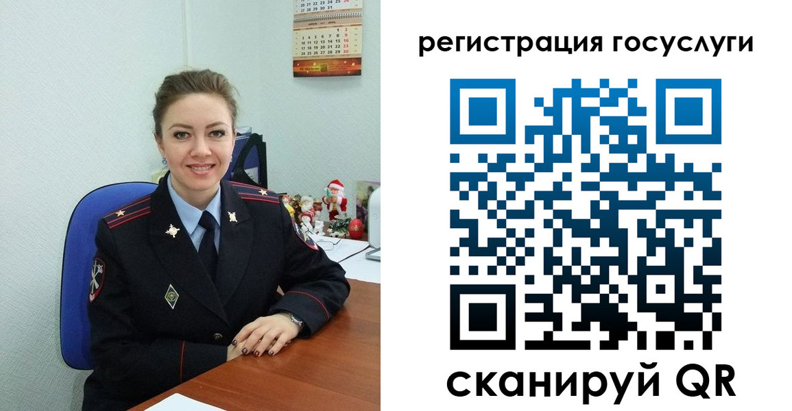 прописка для работы в Ипатово