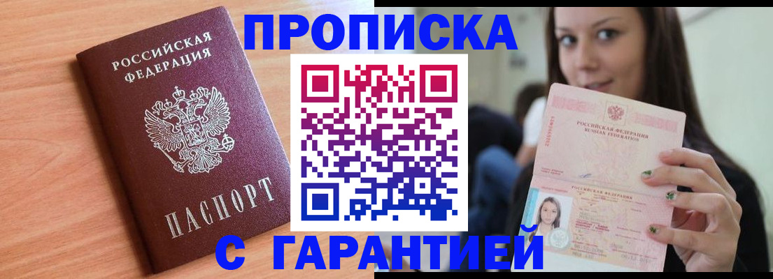 регистрация для дет. сада в Ипатово