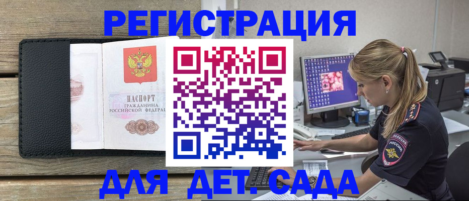 где прописаться в Ипатово