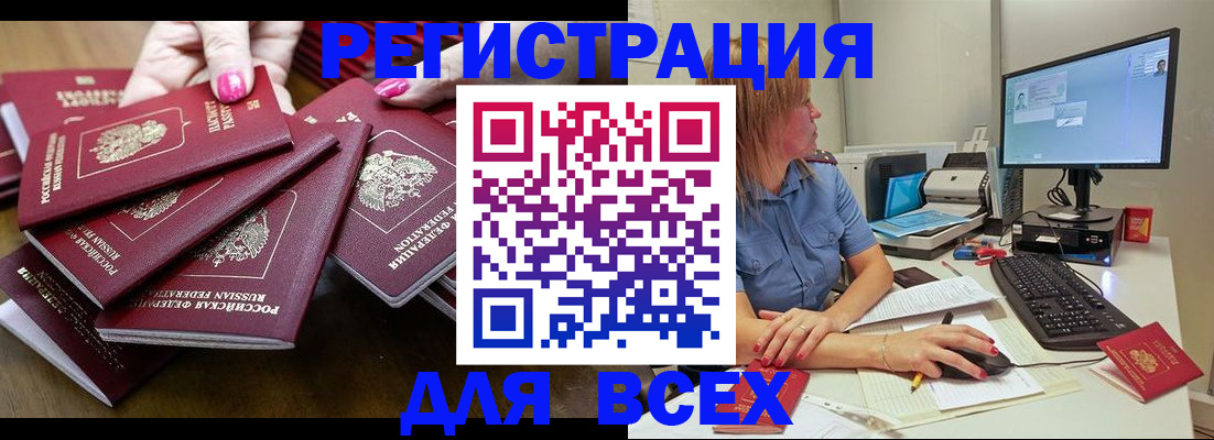 временная регистрация собственник в Ипатово