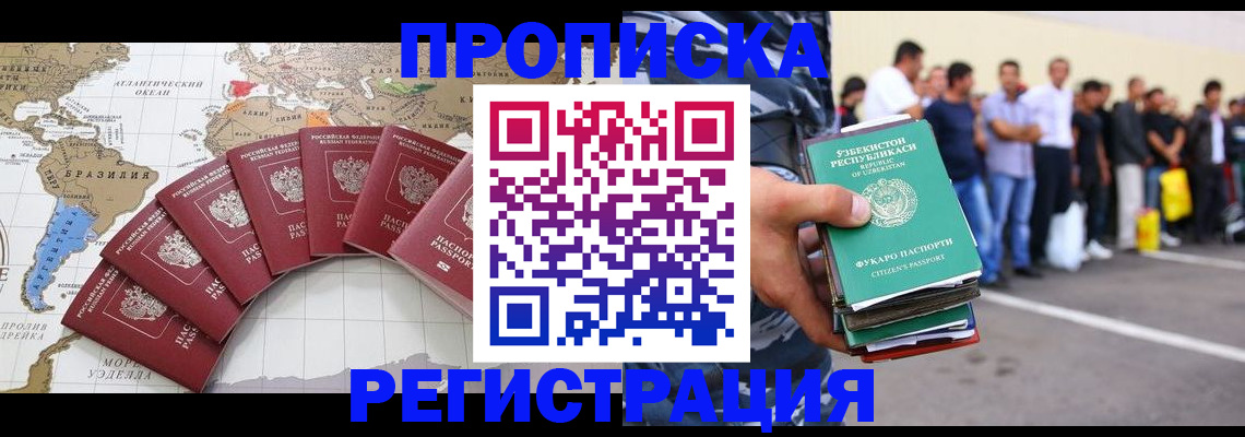 найти адрес прописки в Ипатово
